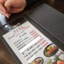 향초초밥집