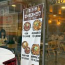 [대전가성비맛집] 대전 궁동에서 가성비로 석갈비 즐기기! 삼촌네궁동점 후기