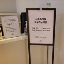 짐을내려놓고편히쉬세 | [육아일기] - 대전 갤러리아 6층 유아휴게실 후기｜아기와 함께 편안한 순간들