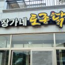 소호관기로 이미지