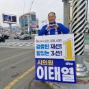 고현터미널