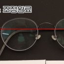 로데오안경원 네이버블로그