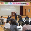 귀산초등학교