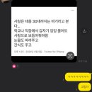 킴스스시 이미지