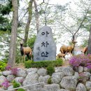 서울동의초등학교 이미지