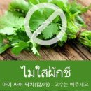 타이스마일 이미지