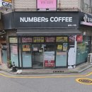 넘버스커피 네이버블로그