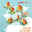 선진기획