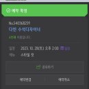 박현정헤어샵 - 동구 동촌로 145-4 | 박현정헤어샵