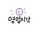 가은투어 이미지