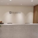 유성정신건강의학과의원 이미지