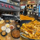 강남역 가성비 좋은 식당 혼밥 가능한 강남불백 1호점 내돈내산 후기