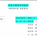 최영희미용실