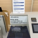 우리은행 | [우리은행 평택고덕지점] - 우리은행 동전 교환, 아무 때나 안 돼요!