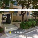 뉴서울1차아파트 이미지