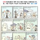 대구성곡초등학교 이미지