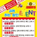 페이백타이어 이미지