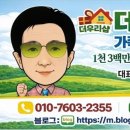 올리고 365 상생점포 | 80세 마케터가 증명합니다. 평생 연금성 소득을 약속하는 우리샵 성공 시스템 전격모집