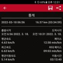 북평초등학교 이미지