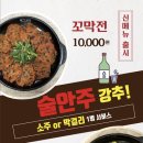 곰작골 이미지