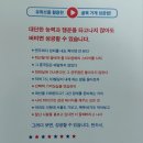 (주) 한올엠앤씨