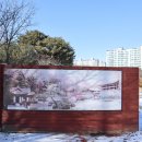 헤이리중앙공원 티스토리