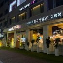 1134 | [강동역] 이대성의진면목: 가성비 좋고 구성 좋은 강동 샤브샤브 맛집 솔직 후기