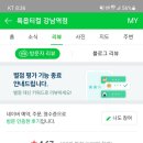 룩옵티컬 강남점 이미지