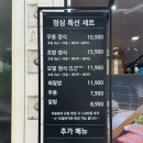 황제참치 | 구월동 예술회관역 참치러버가 환장하는 찐단골맛집 ‘황제참치&amp;초밥’ 실장추천 코스 후기🦈