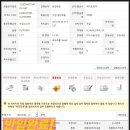 2021-03-0127 | 마이테레사 해외 직배송 관세 부가세 납부 후기! dhl 직배송시 관부가세 납부 법 및 트레킹 추적 하는...