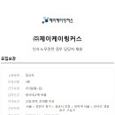 제이링커스