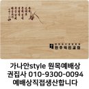 가나안물산