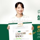 휴그린 이미지