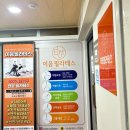 진천트윈팰리스경로당 | 대구 진천역 진천동 필라테스 | 이음필라테스 | 내돈내산 솔직 후기