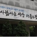 광산구 빛고을 체육센터 첫번째 공연-2012.6.30 이미지