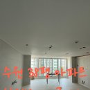 한일솜씨광고인테리어 | 수원 38평 아파트 실크도배 시공 후기 | 성균관대역 한일신안아파트