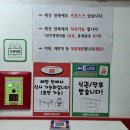 88 당구장 이미지