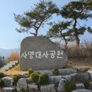 충현공원 | 부산지회, 선조의 발자취를 찾아서 금오서원, 신당사, 신당공파ㆍ한벽재공파 선영에 다녀왔습니다.