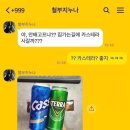 카스테라 이미지