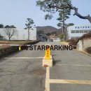 동일공업