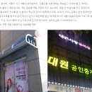 내몸사랑 뷰티샵 이미지