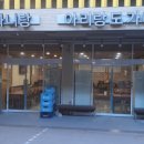 경기도 수원시 권선구 세권로 185 이미지