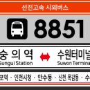 숭의시장 사거리 이미지
