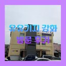 강화중앙시장 b동 | 유유기지 강화 방문 후기. 인천 강화에도 이런 좋은 청년공간이 있다니?