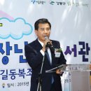 길동복조리시장 이미지