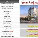 태산 더블유 타워 이미지