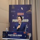 부산 아나운서섭외 엠씨섭외 / 지스타MC 고윤담 아나운서 섭외 후기 / 빛나는엠씨 / 부산행사 사회자