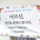 지웰요양병원 이미지