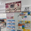 지에스25 인천산곡점 이미지