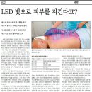 라파의료기 이미지